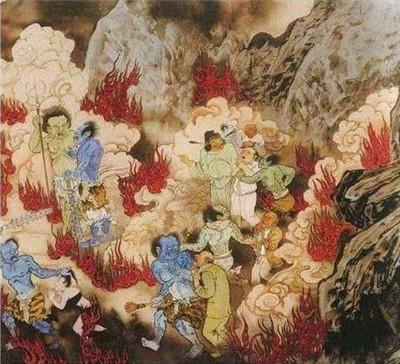 中国古代十八层地狱的传说图解