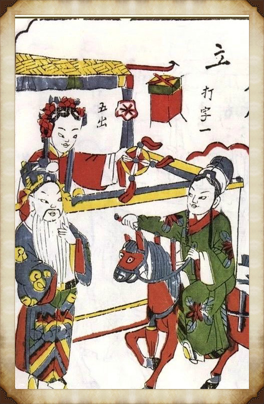 57张木板年画图集，带你回味中国风