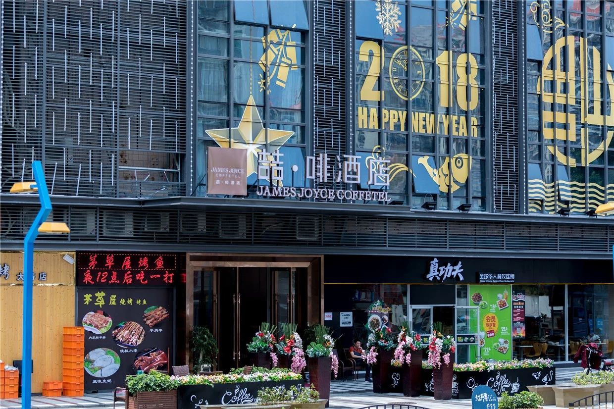 深圳·喆啡，在对的时间遇到对的人